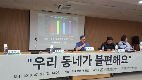 KakaoTalk_20180704_091815132.jpg