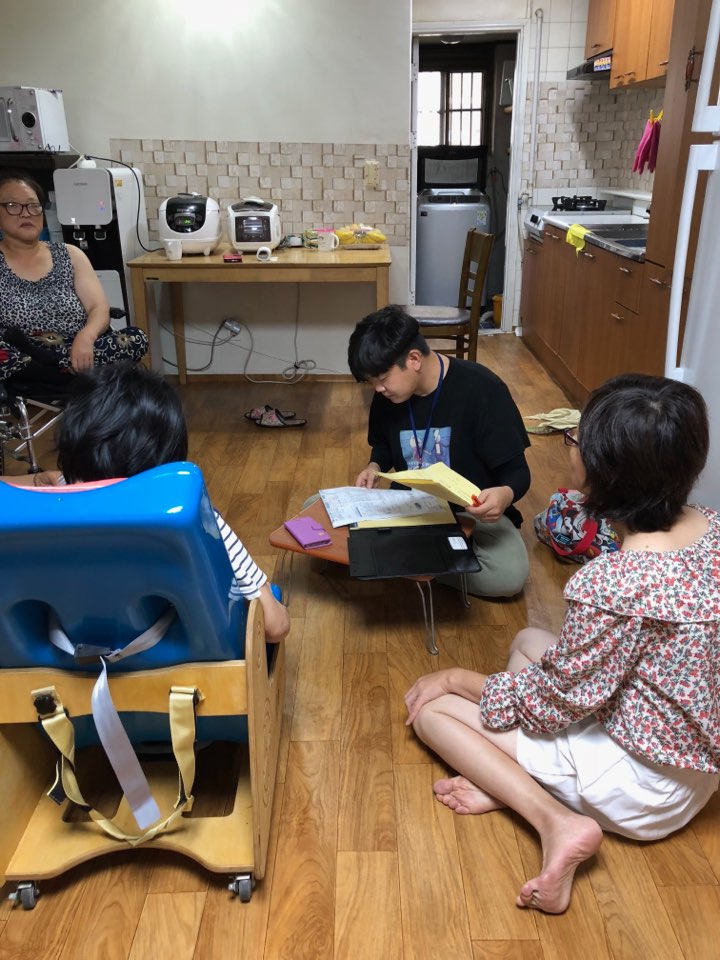 해피드림홈9월 이용자회의 (2).jpg