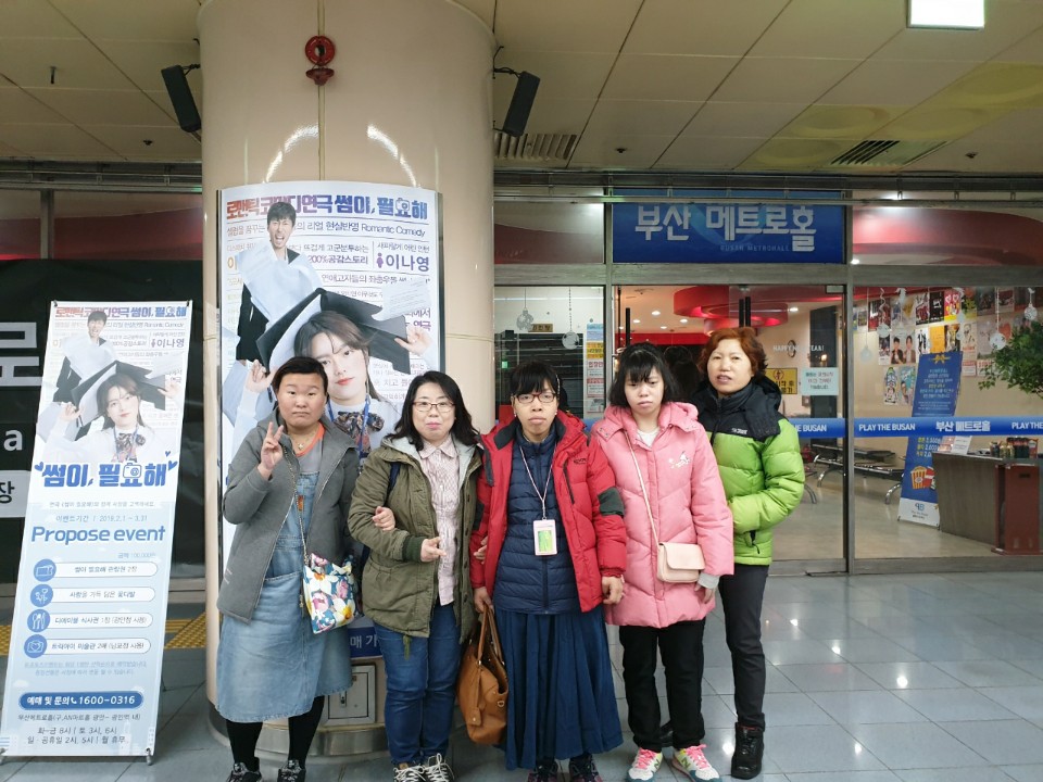 [크기변환]KakaoTalk_20190206_165555709.jpg
