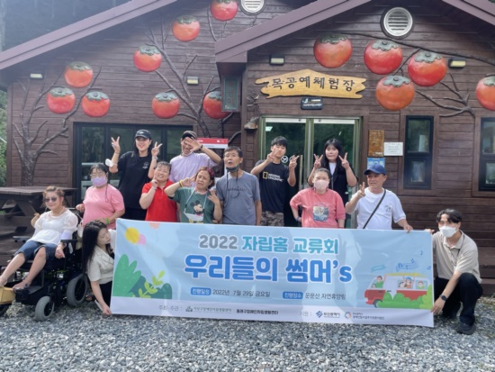 KakaoTalk_20220729_222145337.jpg