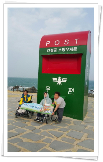 박동석 간절곶.jpg