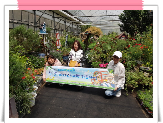 꾸미기_KakaoTalk_20180430_131357162.jpg