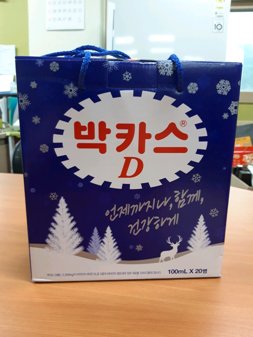 20190305 활동지원사 임세창님 박카스.jpg