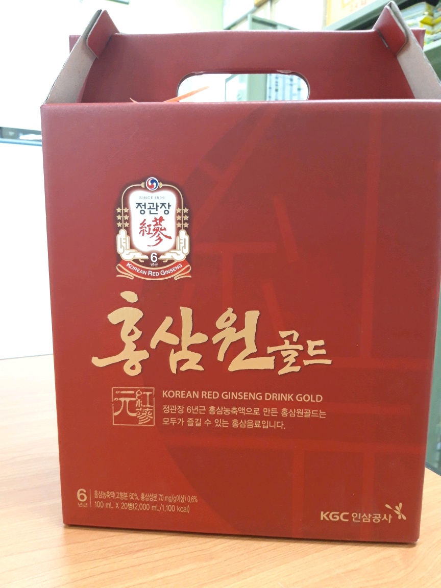 20190305 활동지원사 염순희님 홍삼원골드.jpg