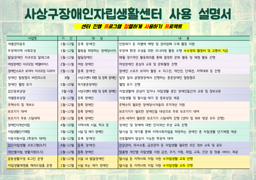 [크기변환]image001.png