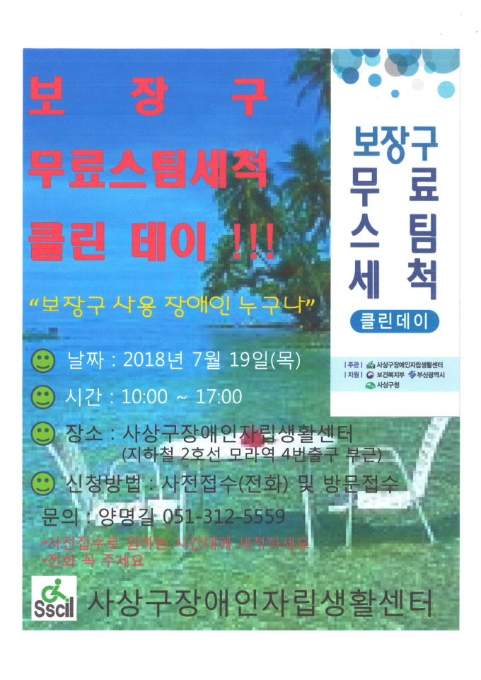 [크기변환]20180710055436_00001.jpg