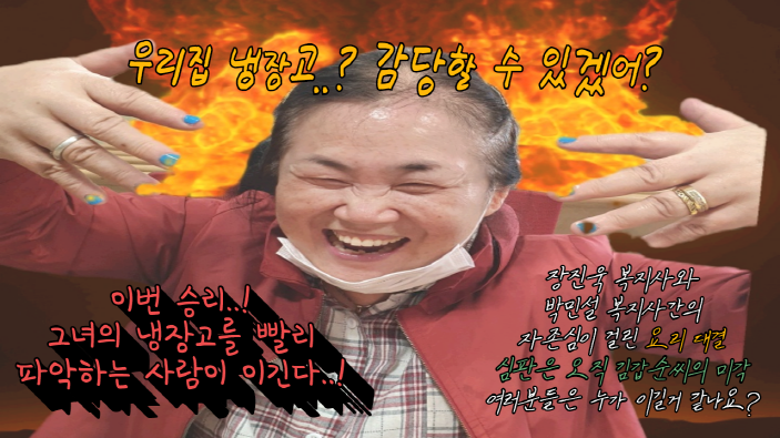 [크기변환]홈페이지홍보물 (2).png