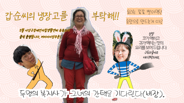 [크기변환]홈페이지홍보물 (1).png