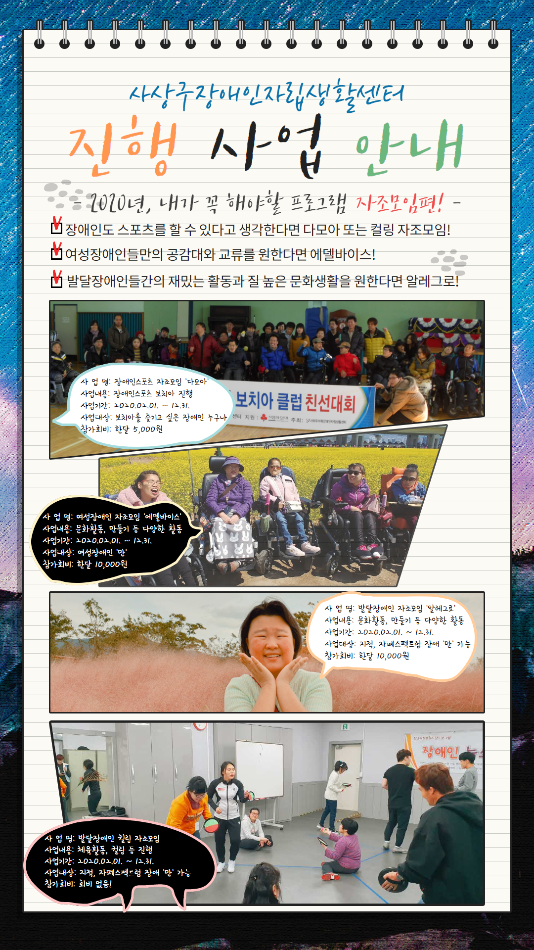 센터홍보물.png