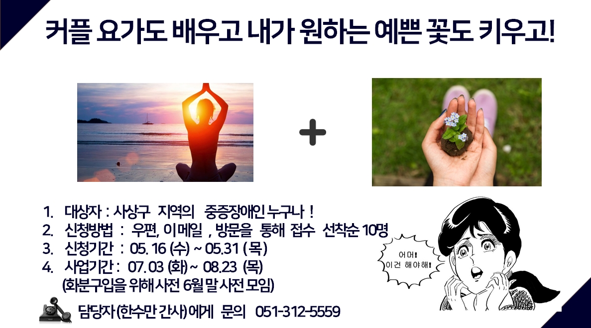 홈피 업로드 수정.jpg