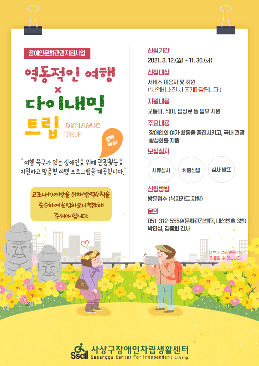 제목을 입력하세요 (38).png