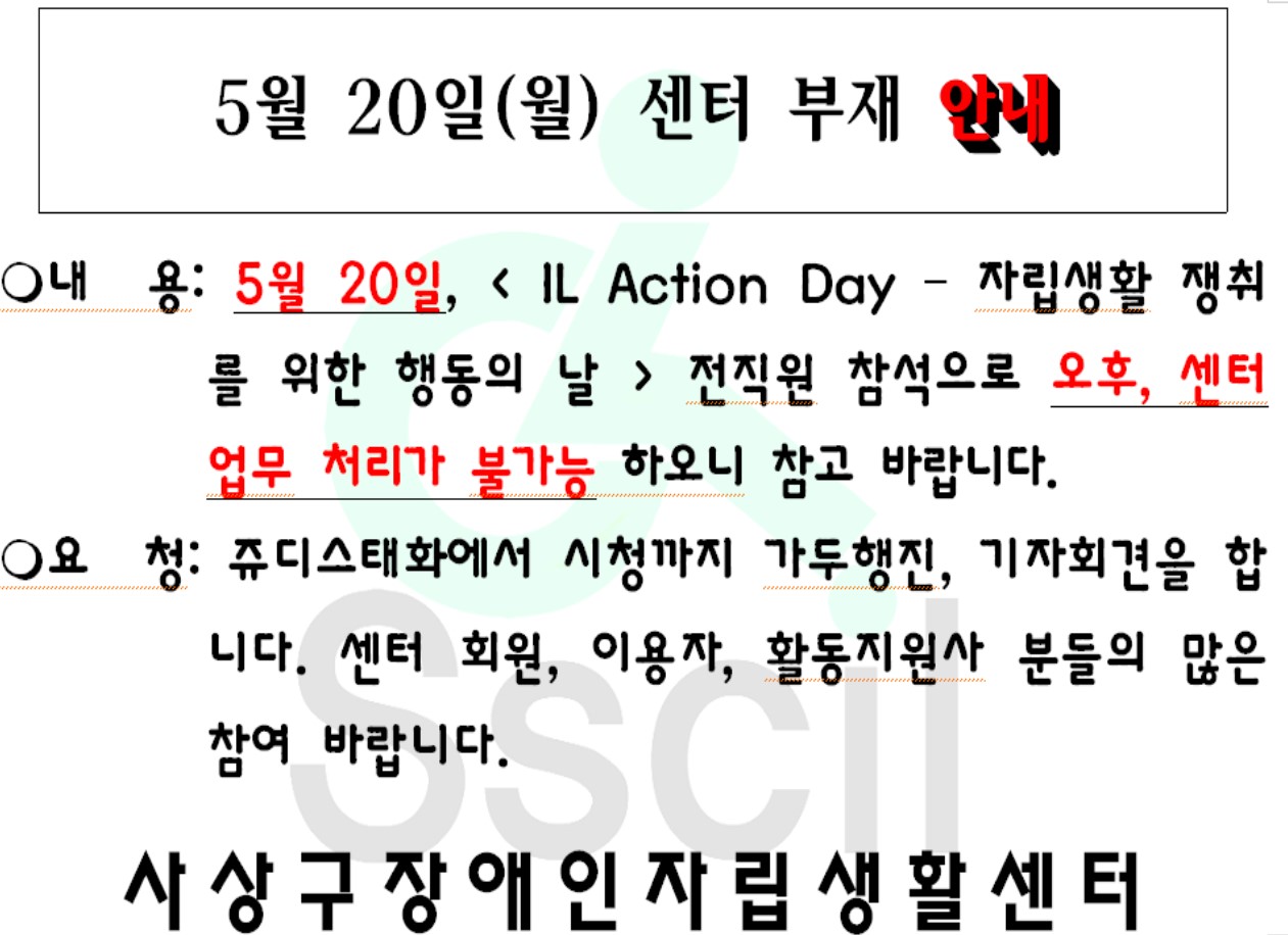 520센터부재안내.jpg