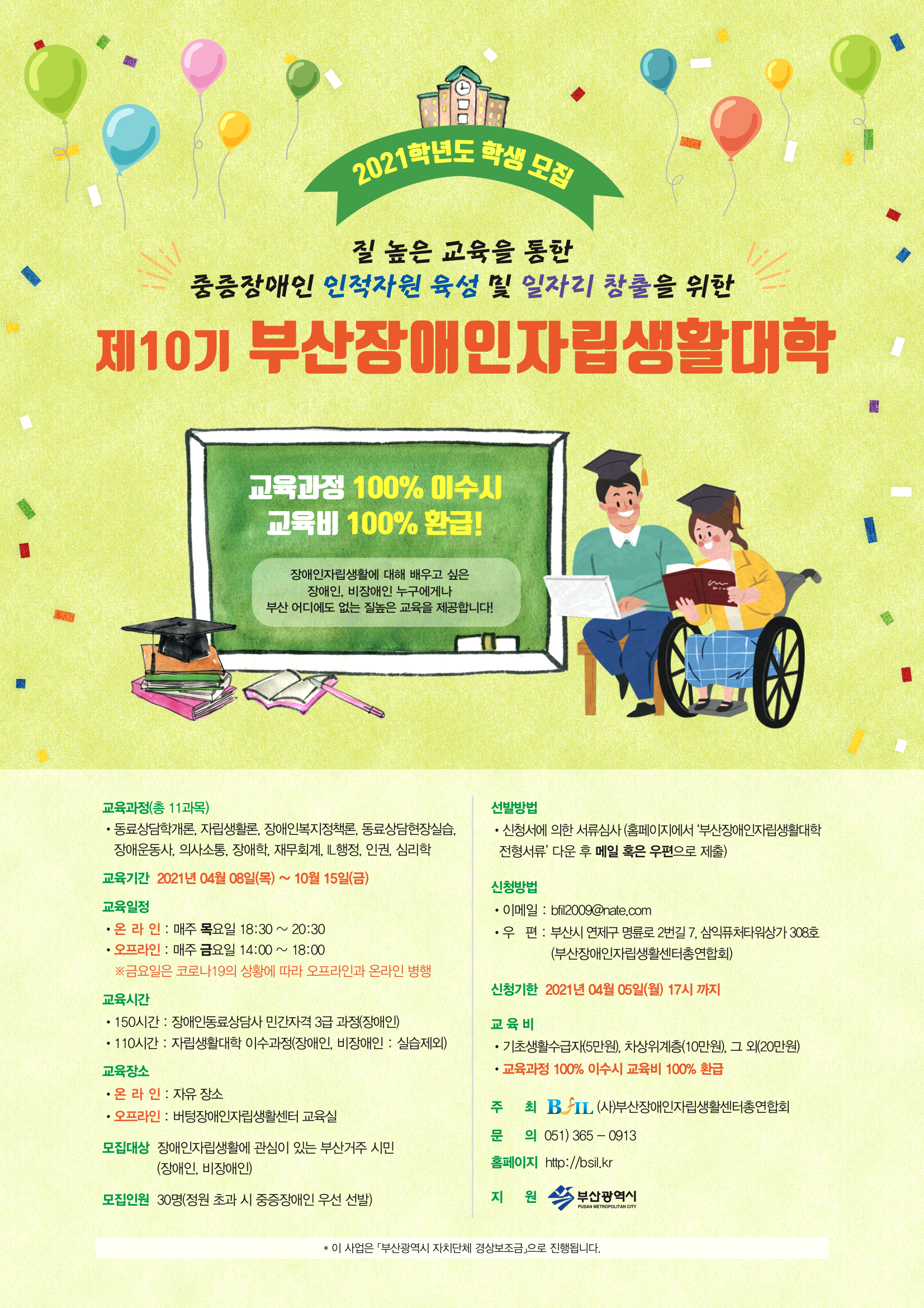 024-5. 포스터 웹용.png