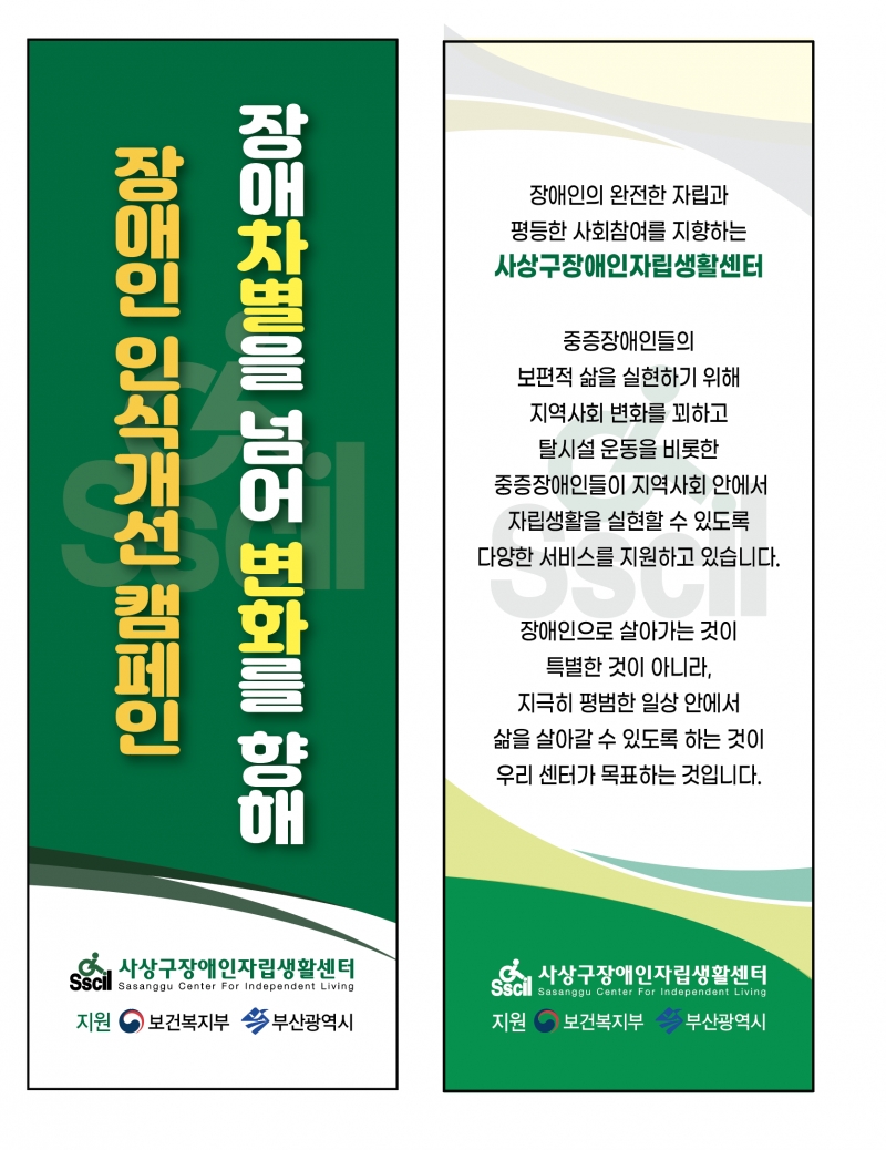 [크기변환]배너.jpg