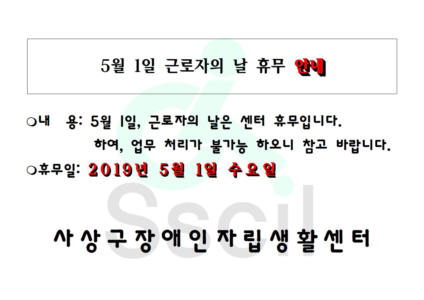 센터부재안내001.jpg