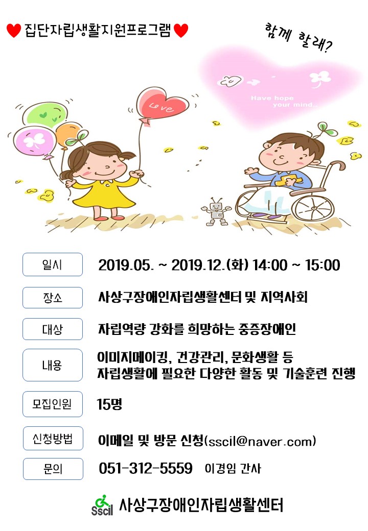 ILP_홍보지.jpg