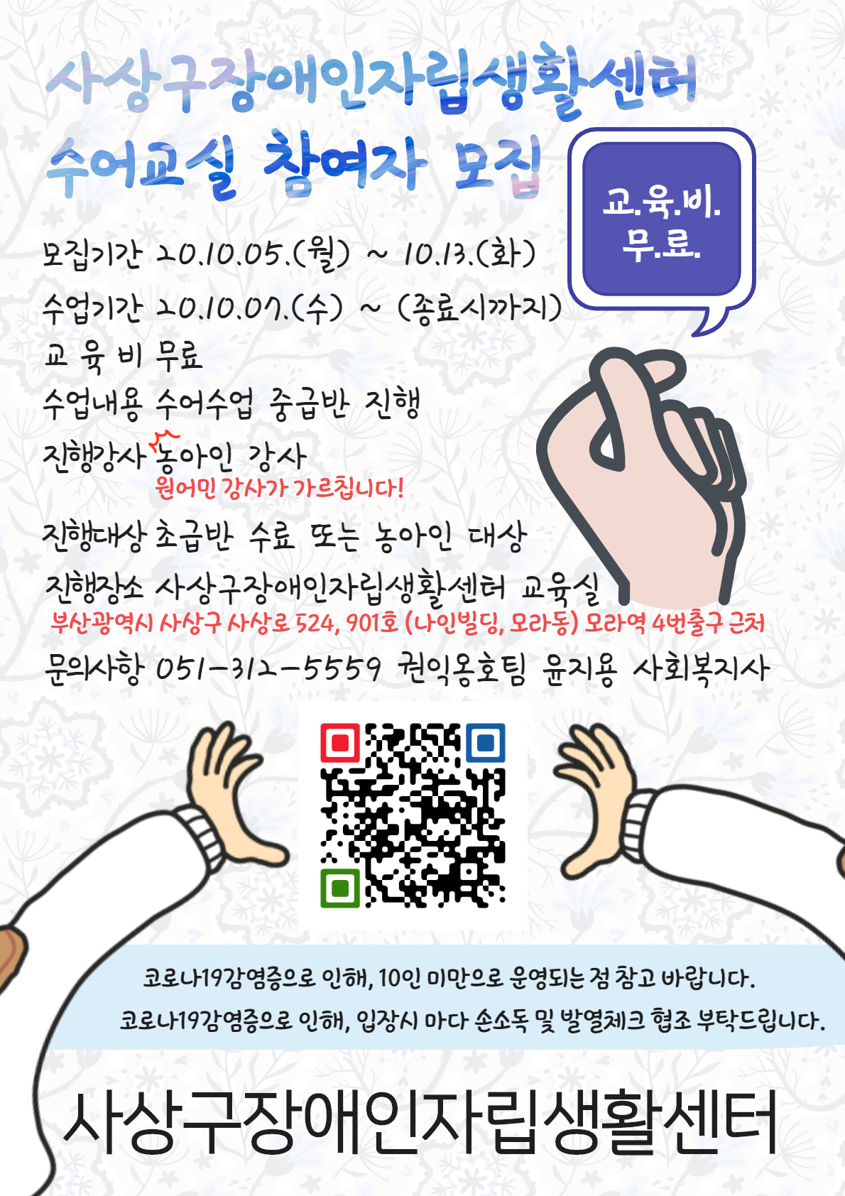 수어 (1).png