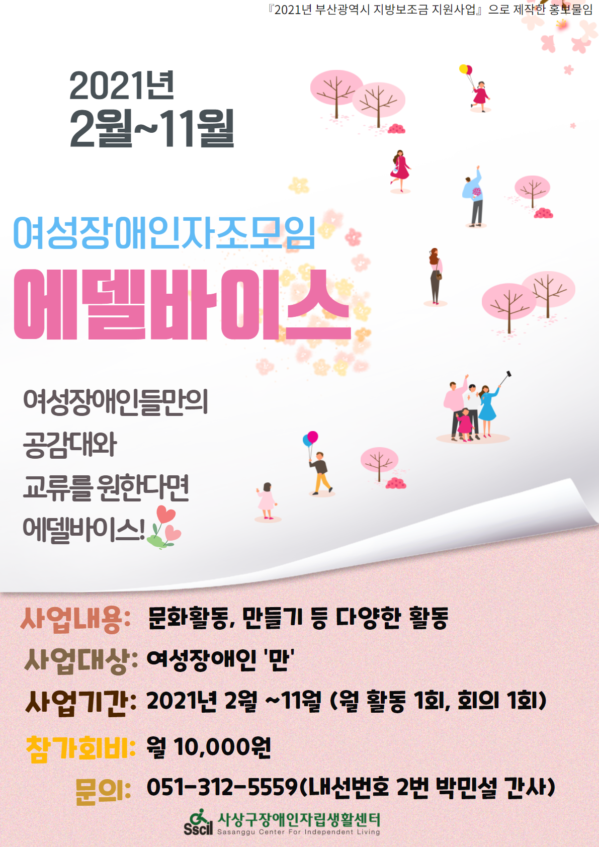 제목을 입력하세요 (21).png