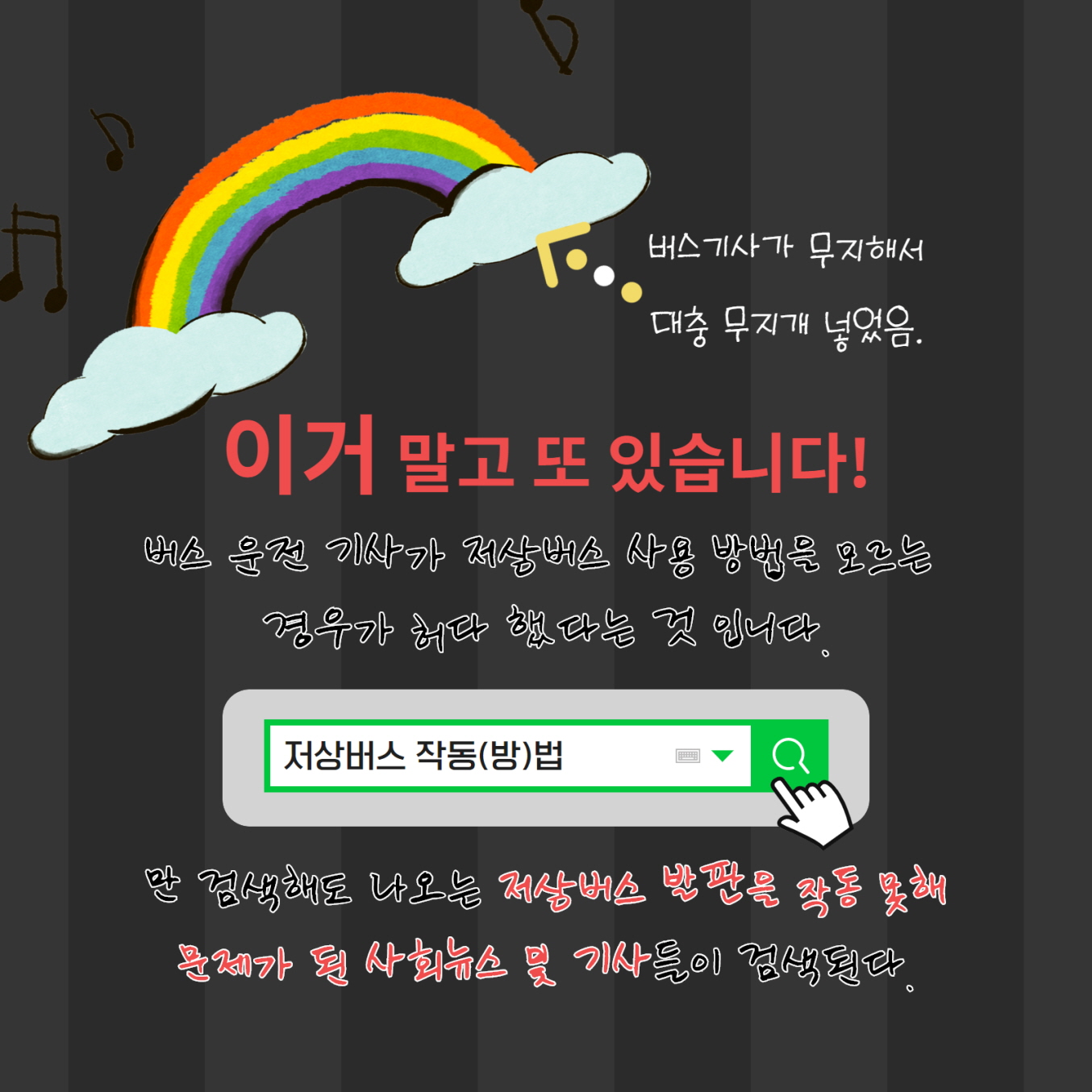 저상버스-5.jpg