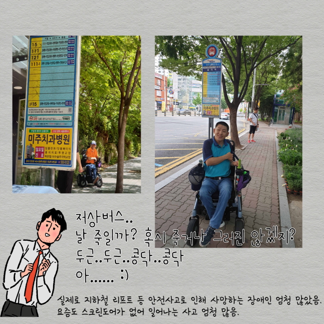 저상버스-11.jpg