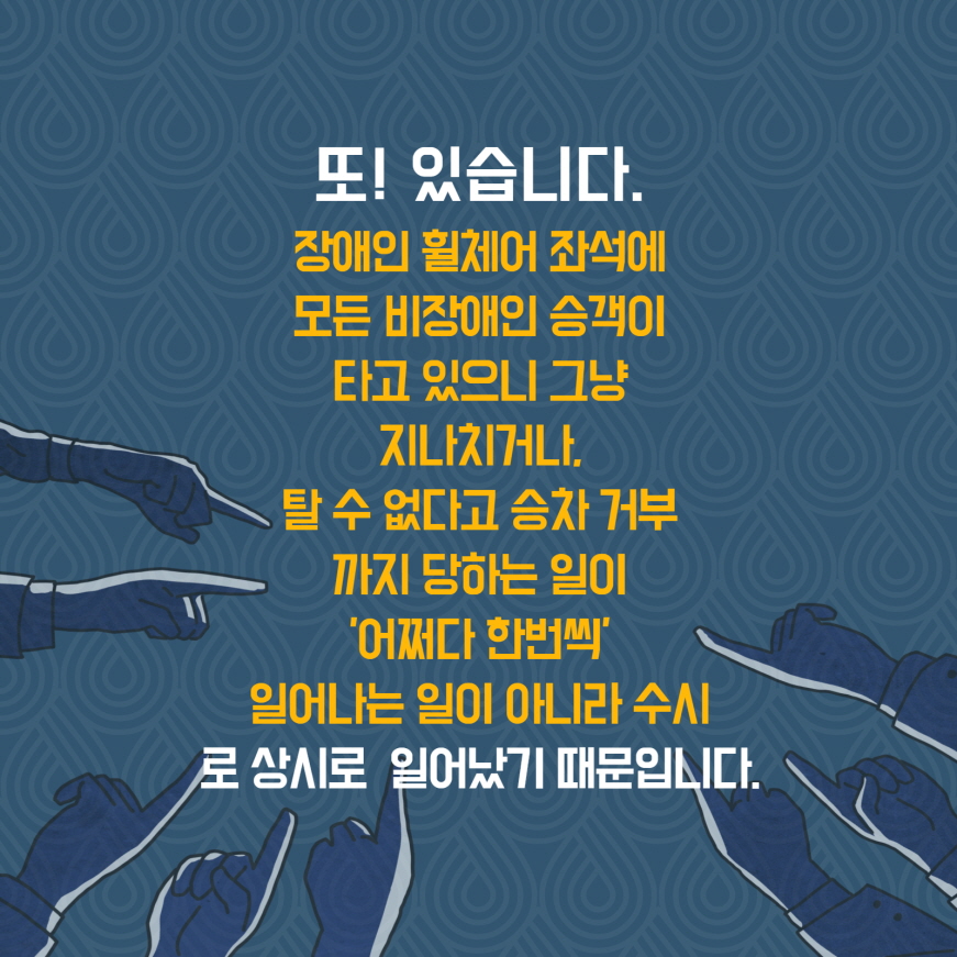 저상버스-7.jpg