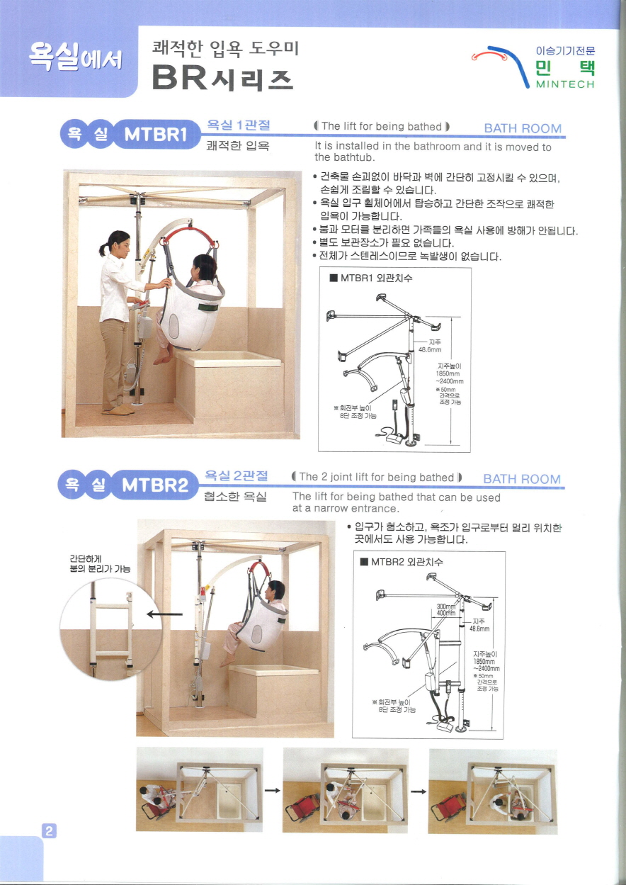 [크기변환]욕실1.jpg