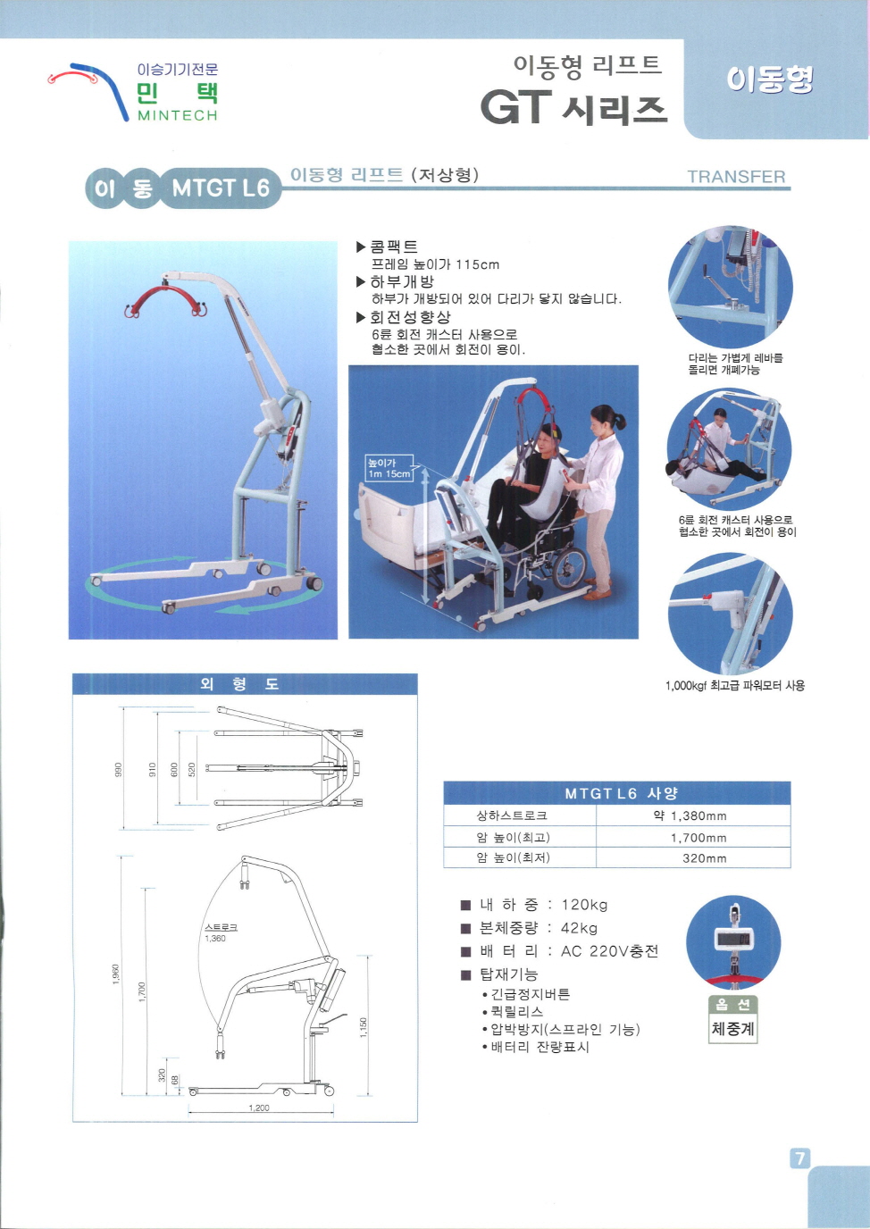 [크기변환]욕실6.jpg