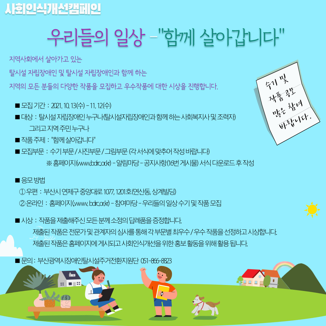 사본 -홈페이지.jpg