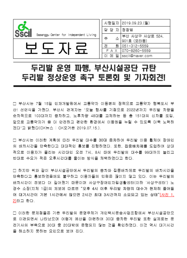 보도자료1.jpg