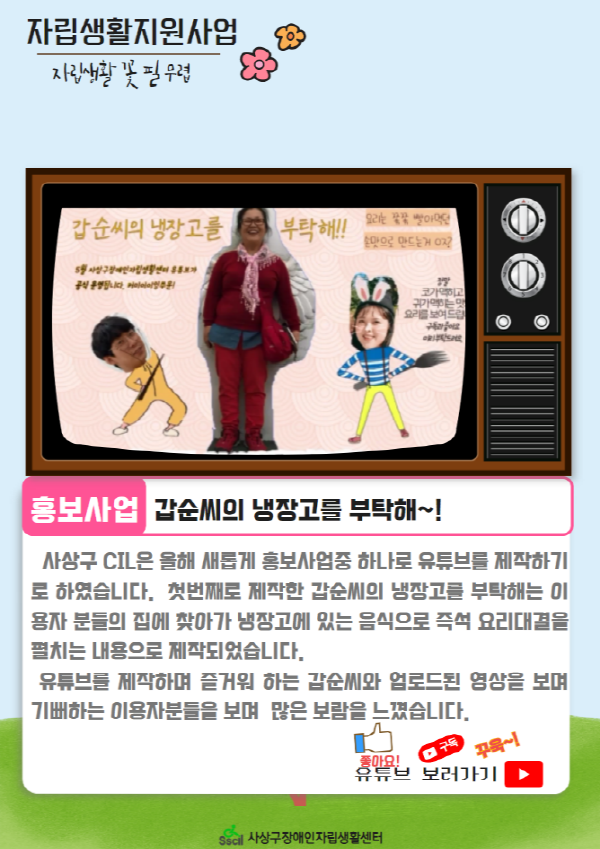 2020_소식지 제1호-9.png