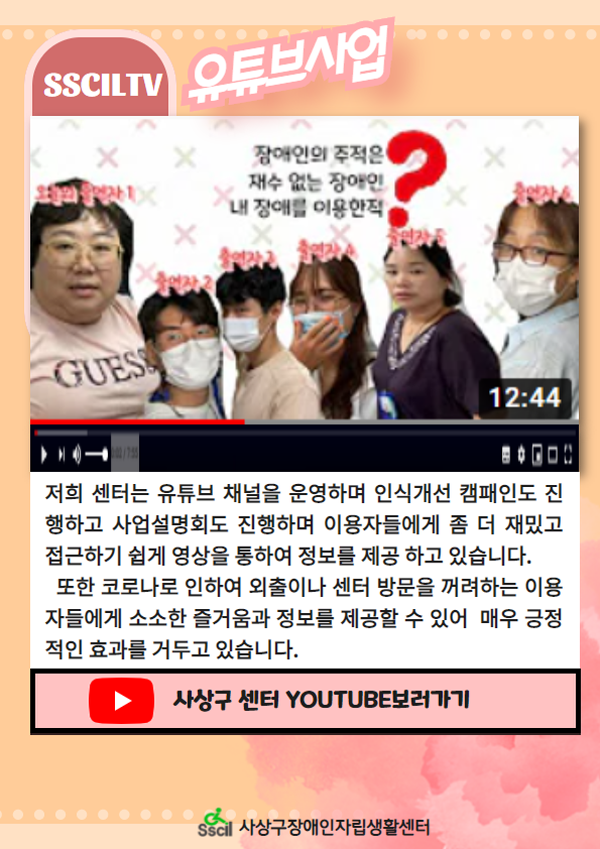 2020_소식지 제2호-7.png