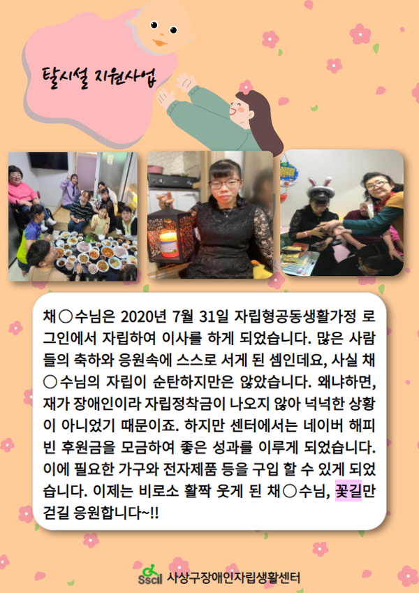 2020_소식지 제2호-6.png